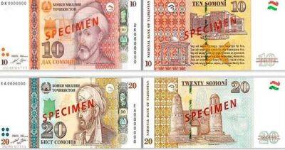 В Таджикистане ввели в обращение новые банкноты