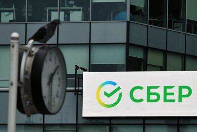 Мосбиржа: акции Сбербанка росли более чем на восемь процентов на новостях о дивидендах