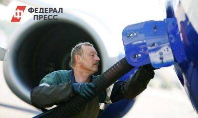 Аэропорт Красноярска оштрафуют за высокие цены на топливо для самолетов