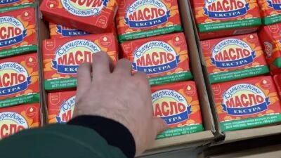Большая часть сливочного масла в Украине – фальсификат: какое нельзя покупать