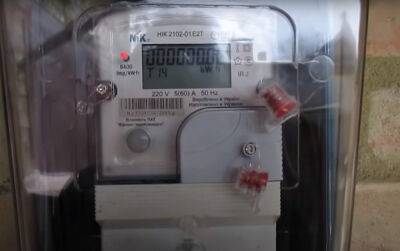 4 гривны за киловатт: какие тарифы на електроэнергию готовят украинцам