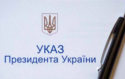 Владимир Зеленский - Прекращено действие очередного соглашения Украины с РФ - korrespondent.net - Россия - Украина