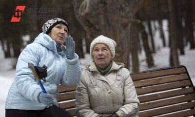 Имеющим братьев или сестер пожилым россиянам утвердили прибавку к пенсии - smartmoney.one - Москва