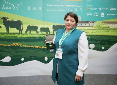 На форуме «Беларусь аграрная. Молочная ферма» наградили представителей лучших сельскохозяйственных организаций, надоивших за 2022 год более 10 000 килограммов молока на одну корову