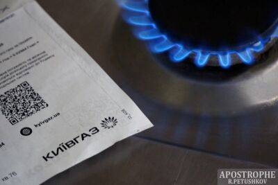 Как вернуть переплату за газ и пересчитать долг Нафтогазу - инструкция