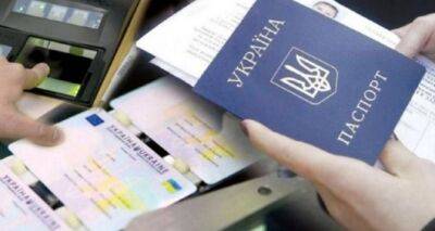 В Миграционной службе наконец-то объяснили какие паспорта аннулируют - cxid.info - Украина