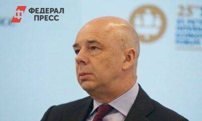 Силуанов назвал справедливыми взносы бизнеса в бюджет страны