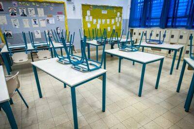 Забастовка на полдня учителей старших классов пройдет в 12 городах Израиля