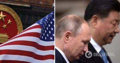 США предупредили союзников о возможном введении санкций против Китая в случае передачи военной помощи России – Reuters