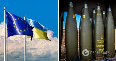 Военная помощь Украине - ЕС планирует увеличить объемы производства боеприпасов