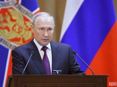 Путин назвал события в Брянской области терактом