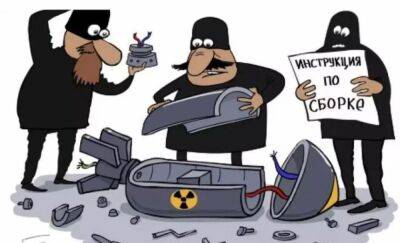 "Грязная бомба" для Приднестровья - новый фейк из россии | Новости Одессы
