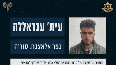 В Израиле будут судить агента Хизбаллы - гражданина Сирии