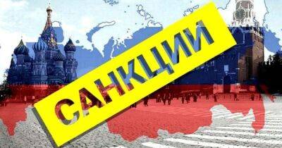 Санкции против РФ: Украина просит Евросоюз ввести новые ограничения
