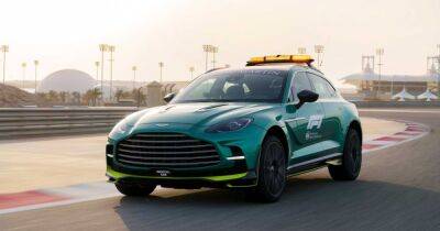 Aston Martin показал самую быструю машину скорой помощи в мире (фото)
