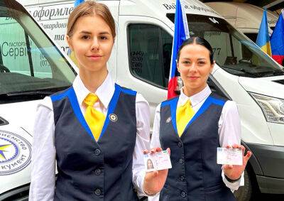 «Паспортний сервіс» в Праге начал принимать заявления на обмен украинских ВУ