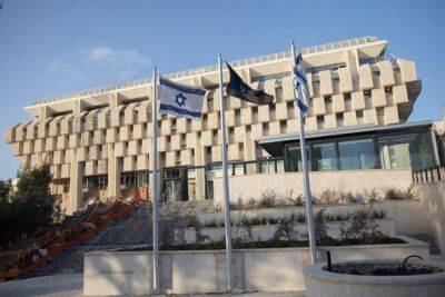 Fitch подтвердила кредитный рейтинг Израиля A+ и предостерегла от судебной реформы