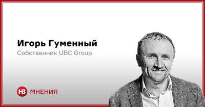 Ульяна Супрун - Валерия Гонтарева - Андрей Коболев - Александр Писарук - Игорь Смилянский - Александр Камышин - Это очень подозрительно - nv.ua - Украина