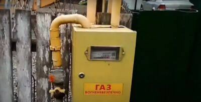 Украинцам объяснили, кто может не платить за доставку газа: есть важный нюанс - politeka.net - Украина