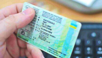 Как обменять водительское удостоверение Украины за границей: инструкция