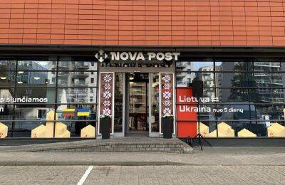 Нова пошта вышла на рынок Литвы — в Вильнюсе заработало первое отделение Nova Post