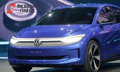 ГАЗ добился ареста всех активов концерна Volkswagen в России
