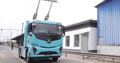 В Китае представили необычный гибрид электрического грузовика и троллейбуса (видео)