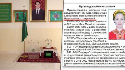 Национальность – туркмен. В Туркменистане идет подготовка к выборам в парламент