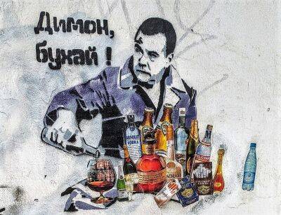 Одесские штучки: в Одессе появилось граффити с известным рашистским алкоголиком | Новости Одессы