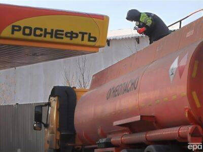 В 2022 году прибыль "Роснефти" упала на 7,9 процента – отчет компании