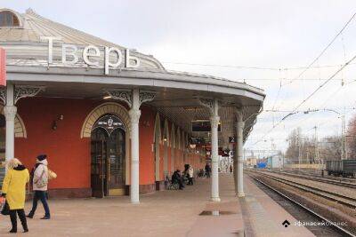 На весенних каникулах через Тверскую область будут ходить более 30 дополнительных поездов