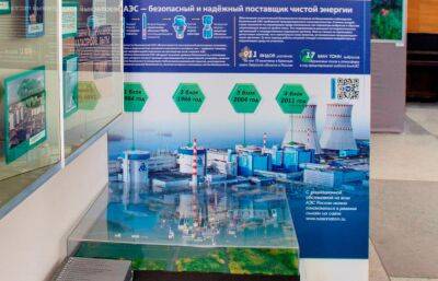 В Удомельском краеведческом музее обновили экспозицию о Калининской АЭС