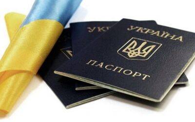 Узаконены экзамены для получения гражданства Украины