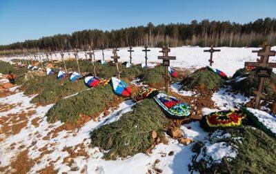 В Украине убиты или ранены до половины зеков ЧВК Вагнер - МО Британии