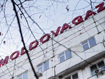 Молдова намерена вернуться к покупке газа у России. Говорят, что решение временное