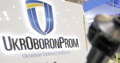 Больше не госконцерн: Кабмин превратил "Укроборонпром" в акционерное общество