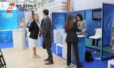 В Нижневартовске открылся форум «Нефтяная столица»