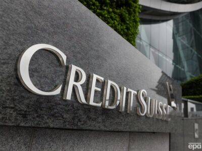 В проблемном Credit Suisse украинцы хранили несколько миллиардов долларов – Forbes