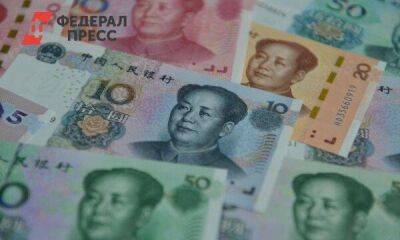 Экономист объяснил, как вложить рубли в юани, чтобы получать доход