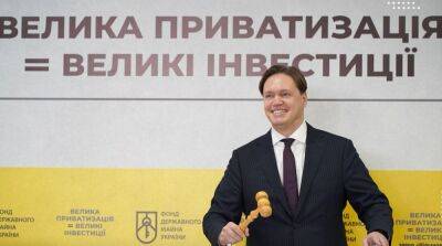 НАБУ заочно сообщило о подозрении экс-главе Фонда госимущества Сенниченко
