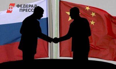 Сотрудничество или зависимость: что Китай значит для экономики России