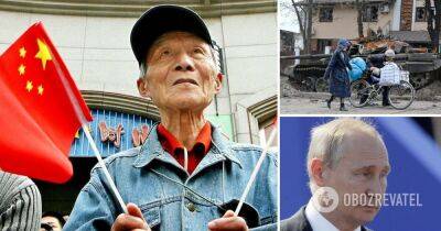 Отношение китайцев к Путину – опрос, как относятся к войне в Украине – видео