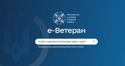 Как получить доплату в 16 тыс грн от Красного Креста – кто может подать заявку - apostrophe.ua - Украина
