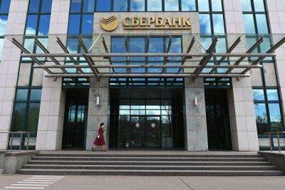 Набсовет Сбербанка одобрил возможность выкупа всех инвестоблигаций в обращении