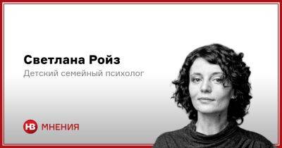 Авторитетность и авторитарность. Как у ребенка формируется уважение - nv.ua - Украина