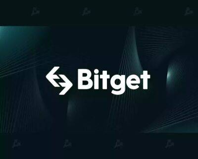 Bitget инвестировала $30 млн в кошелек BitKeep - forklog.com
