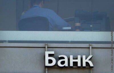 ЦБ уточнил, что сотрудники банков по доверенности могут открывать счета нерезидентам