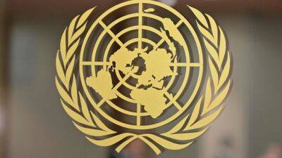 В ООН призвали президента Уганды не вводить смертную казнь за гомосексуальность - unn.com.ua - Украина - Киев - Уганда