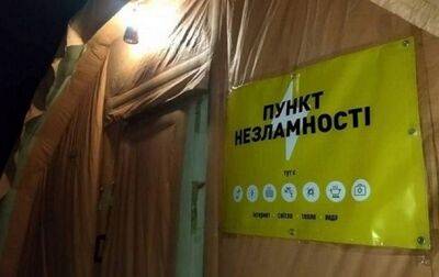 На Львовщине приостановили работу "пунктов несокрушимости"