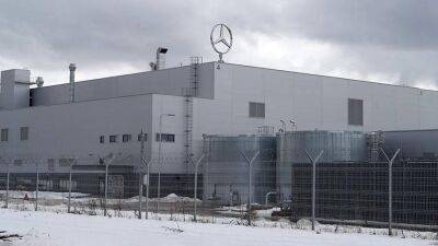 На заводе Mercedes в Подмосковье могут начать сборку китайских машин Hongqi